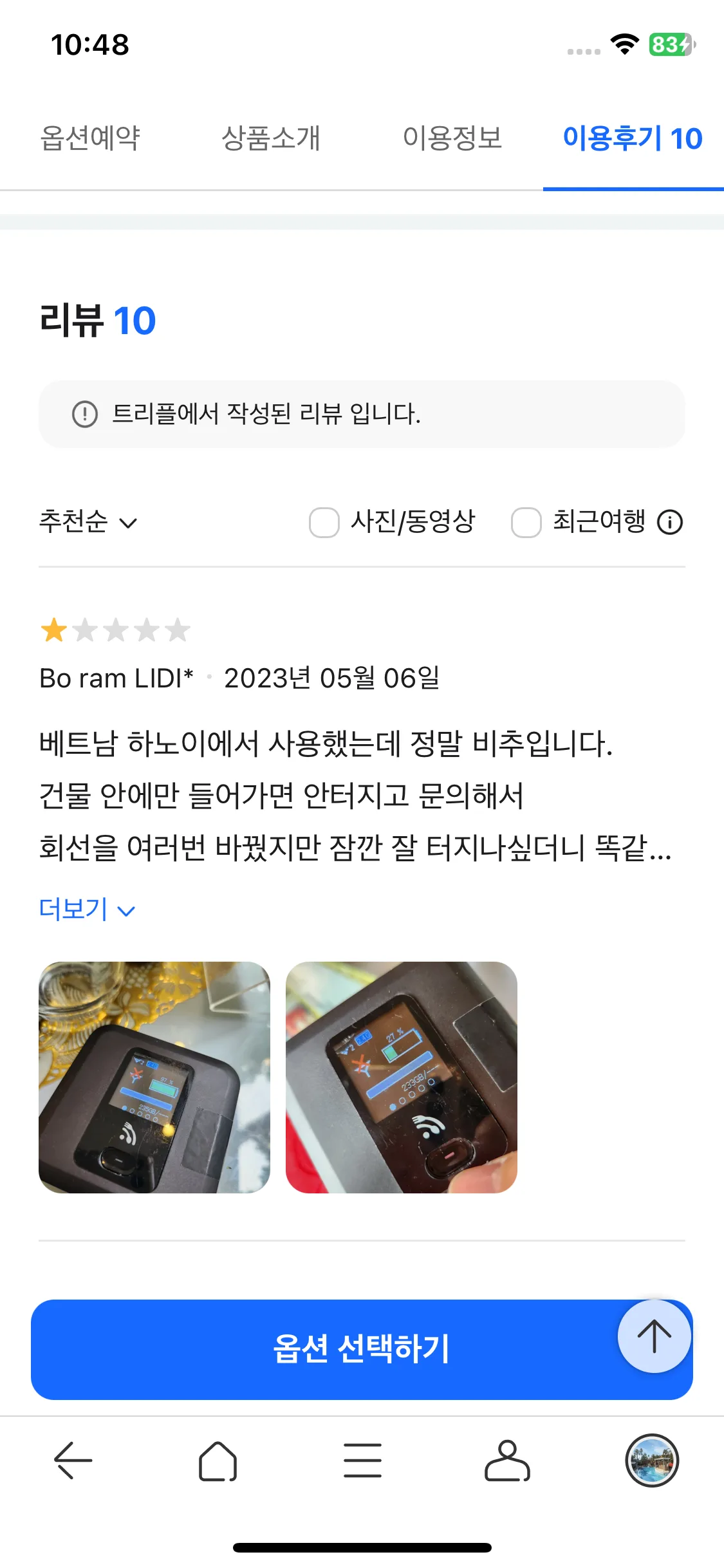 Test Image 4